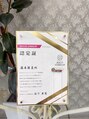 エフエフヘアー(ff hair)&nbsp;Aujuaソムリエ取得！