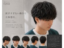 シャドウパーマで強すぎず、緩すぎず無造作な質感を。[船橋/メンズカット/メンズパーマ/シャドウパーマ]