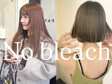 【透明感ベージュを中心とした柔らかなカラー】  PARK Whiteの上質なヘアデザイン　［代官山／代官山駅］