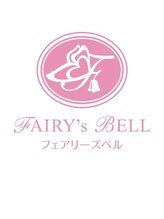 ビューティーサロン　フェアリーズベル