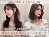 ★秋美髪特別SALE★カット＋美髪x白髪染めカラー ￥5,900