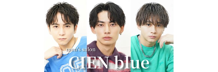 シエンブルー(CIEN blue)のサロンヘッダー