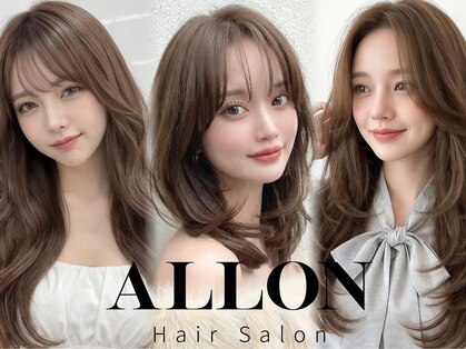 ALLON 【6/1 NEW OPEN（予定）】の写真