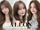 ALLON 【6/1 NEW OPEN（予定）】の写真