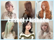カシェル(cashel kishaba)