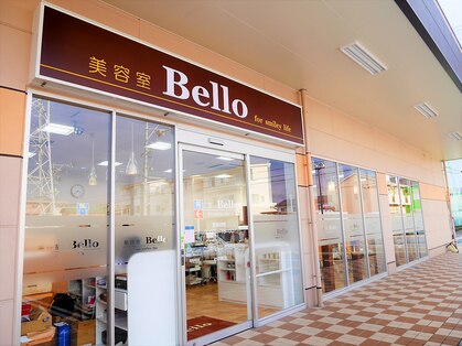 美容室 ベッロ 富士見台店(Bello)の写真