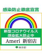 新型コロナウイルス感染拡大防止の取り組みはどうされていますか？