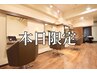 【本日限定】カット＋オーガニックカラー＋marbbスパ12500円