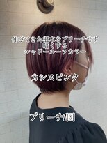 コワファーストナガサキシャンプーボーイ(COIFF1RST NAGASAKI SHAMPOO BOY)&nbsp;シャドールーツ×カシスピンク☆