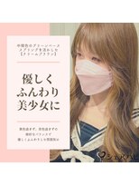 シェアハピ&nbsp;グリべ/スプリング*優しくふんわり美少女*クリームブラウン