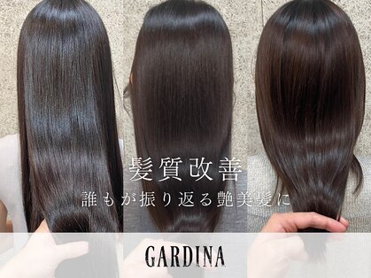 ガーディナ(Gardina)の写真