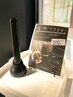 【大人気】カット＋リタッチカラー＋超音波TR＋ホームケアTR付き￥11000