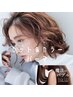 【マーブ】カット＆カラー＆パーマ　２０９００円⇒19800円