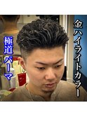 スキンフェード/極道パーマ/金ハイライト