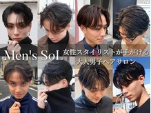 メンズソル(Men's SoL)