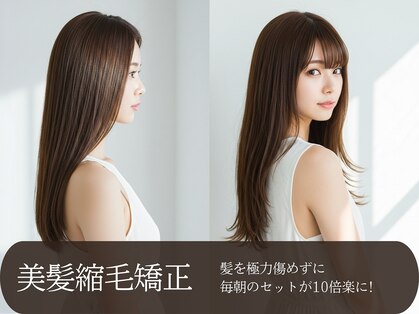 エント エクラート 川越東口店(ento.ECLART)の写真