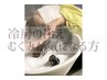 【ヘッドスパ 30分】冷房疲れ 夏バテ 気圧などによる身体の重だるに!