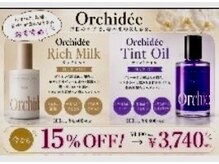 プラザヘアー 宝塚中山店の雰囲気（フレグランスミルク髪をしなやかに広がりを抑えしなやかに）