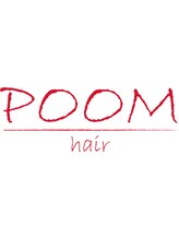 プームヘアー(POOM hair)