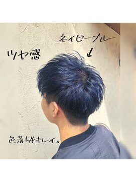 リー ヴィータ 上新庄(Lee Vita) モノトーンアッシュ×オシャレツーブロック