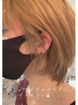 ティティーサッポロ(tity sapporo) インナーアッシュグレー☆ボブ