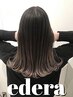 【エデラいち推し】カット+グラデーションカラー+トリートメント　￥20680～