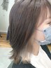 【ケアブリーチ】インナーカラー＋全体カラー＋カット　￥13900