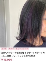 ヌル いわき(neul)&nbsp;カール/セミディ/シアーカラー/姫カット【neul】【いわき】