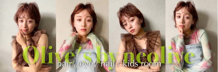 オリーブスバイネオリーブ(Olive's by neolive)のサロンヘッダー