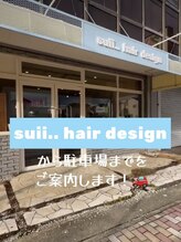 スイヘアデザイン 久留米(suii.. hair design)&nbsp;駐車場 場所詳細