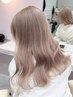 【新規】カット+Wカラー(ケアブリーチ全体1回orリタッチブリーチ)