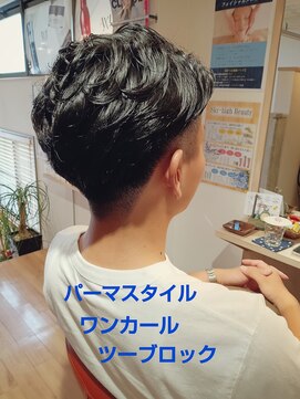 スカイハイ(Sky-high) ツーブロックパーマスタイル