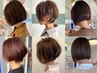 デザインカット＋透明感カラー　￥11000