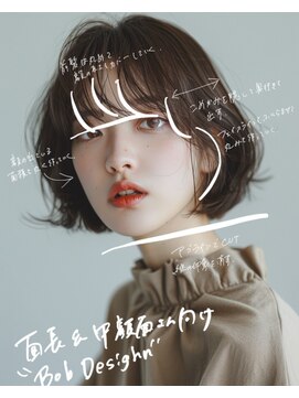 エシレ(esille.) Bob