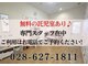 ファーストクラス 宝木店の写真