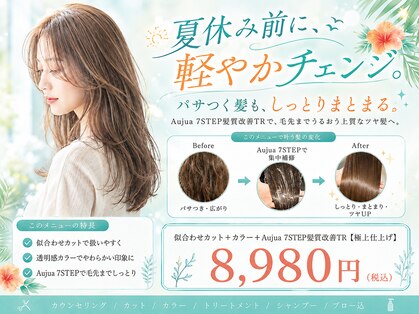 コトコ(cotoco)の写真