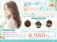 コトコ(cotoco)の写真