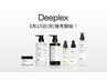 DEEPLEX・TR☆ダメージによるうねりケアに☆メニューと一緒にご予約下さい☆