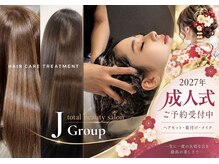 ビューティークラブジェイ アルパーク前店(Beauty club.J)