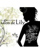 ヘアセット,エクステンション　salon de Lily 【サロン ド リリー】