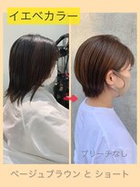 スイート ヘアデザイン(Suite HAIR DESIGN)&nbsp;《イエベ》ショート ベージュブラウン