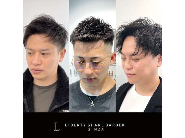 リバティシェアバーバー 銀座2nd(LIBERTY SHARE BARBER)