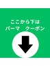 表示だけなので、クーポンではありません。