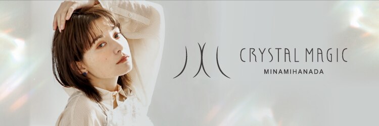 クリスタルマジック 南花田店(CRYSTAL MAGIC)のサロンヘッダー