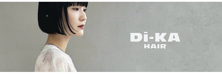 ディーカヘアー(Di KA HAIR)のサロンヘッダー
