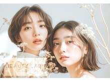 ビューティラボ 塚口店(Beauty Labo)