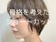 カイル (KAIL)の写真