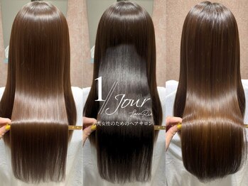 アンジュール ラナリア(1//jour LanaRia)の写真/ヒアリングから仕上げまで1人の専任スタイリストが付きっきり♪不安を感じさせない丁寧な美髪ストレート◎