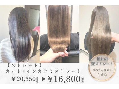 イーハトーヴ(IHATOV)の写真