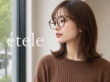 エテレ(etele)